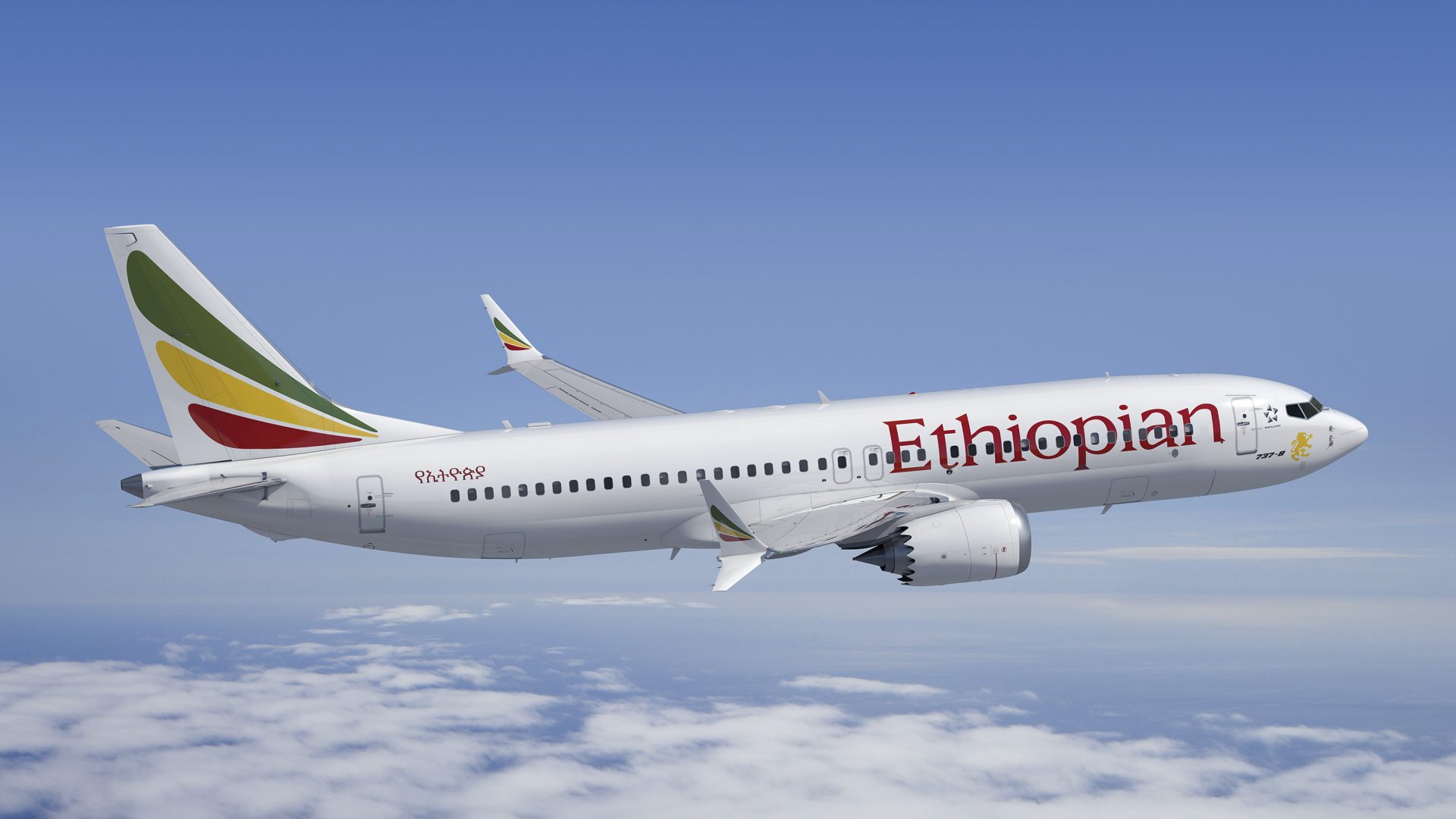 Ethiopian Airlines Commits to Order 11 Boeing 737 MAX Airplanes