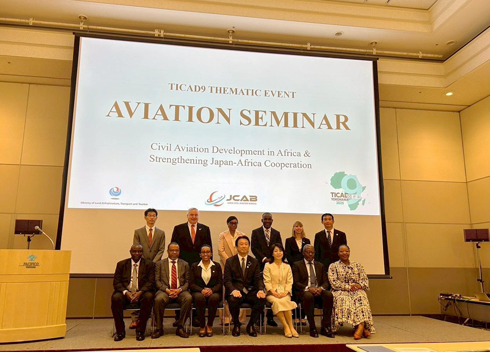 Cameroon Civil Aviation Authority